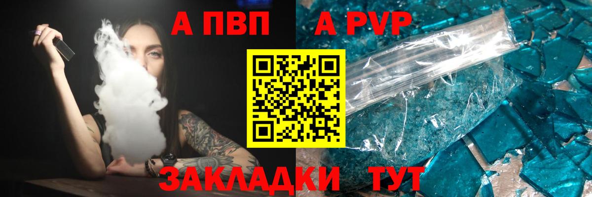 Вейп ТГК Губкин