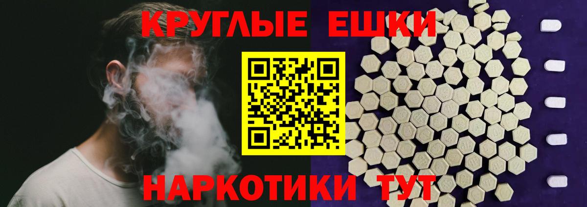 Экстази 99%  Ecstasy DUBAI  Губкин  Вход с VPN 