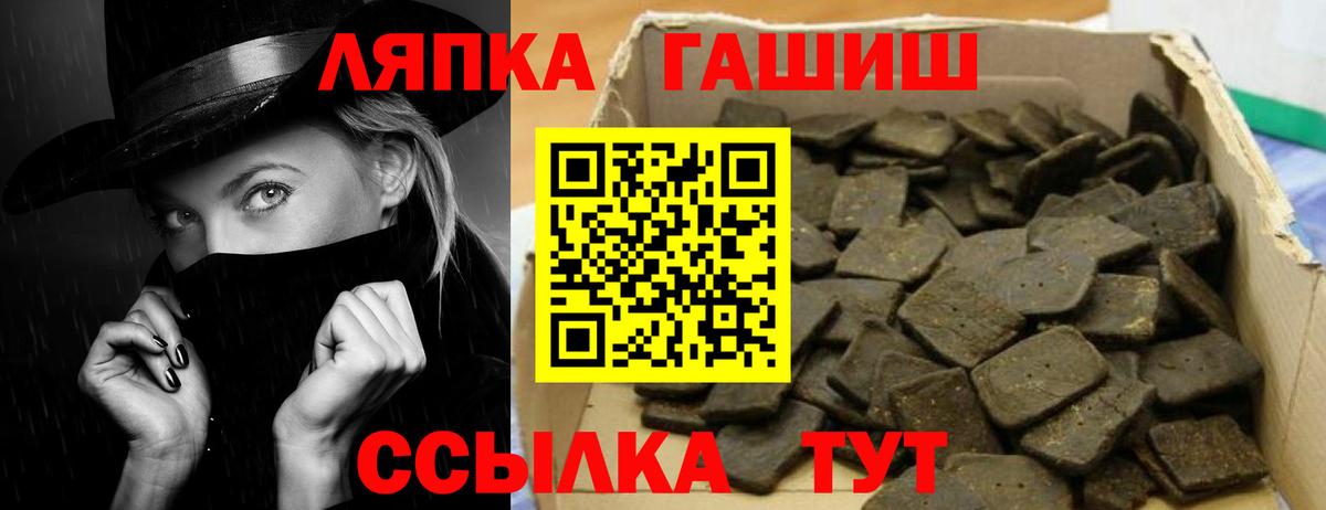 ГАШ индика сатива Губкин