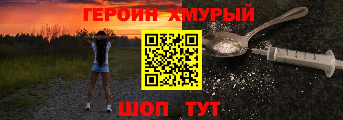 ГАШИШ  КОКАИН  Купить наркотики цена  МЕФ кристаллы  Губкин  ГАШ  Вход с VPN  Каннабис  МЕТ 