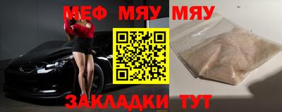 стаф Моздок