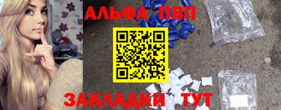 Альфа ПВП Можга