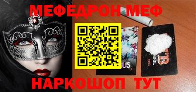 ПСИЛОЦИБИНОВЫЕ ГРИБЫ Можайск