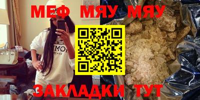 стаф Моздок