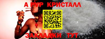 Альфа ПВП Можга
