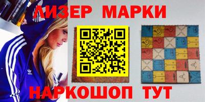 ПСИЛОЦИБИНОВЫЕ ГРИБЫ Можайск