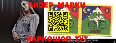стаф Моздок
