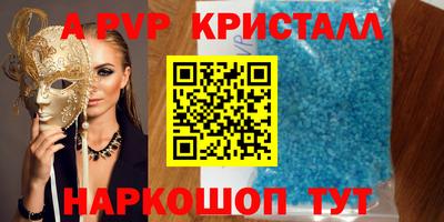 Альфа ПВП Можга