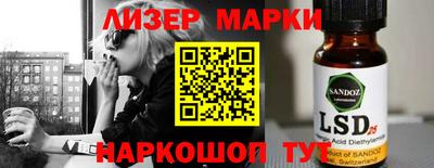 стаф Моздок