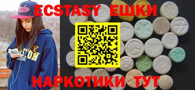 ПСИЛОЦИБИНОВЫЕ ГРИБЫ Можайск