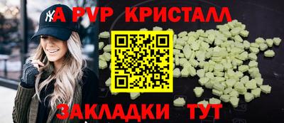 стаф Моздок