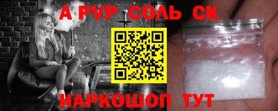 стаф Моздок