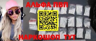 Альфа ПВП Можга