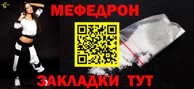 стаф Моздок