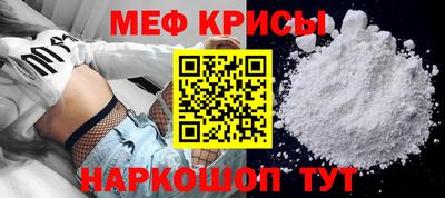 стаф Моздок