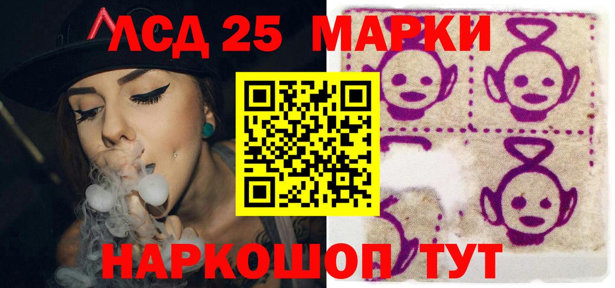 Марки NBOMe 1,5мг  Наркотические марки  Губкин  Марки NBOMe 1,5мг  цена наркотик  Вход с VPN 