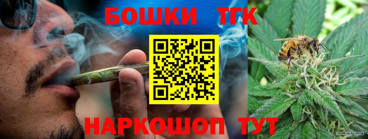 Шишки марихуана сатива Губкин